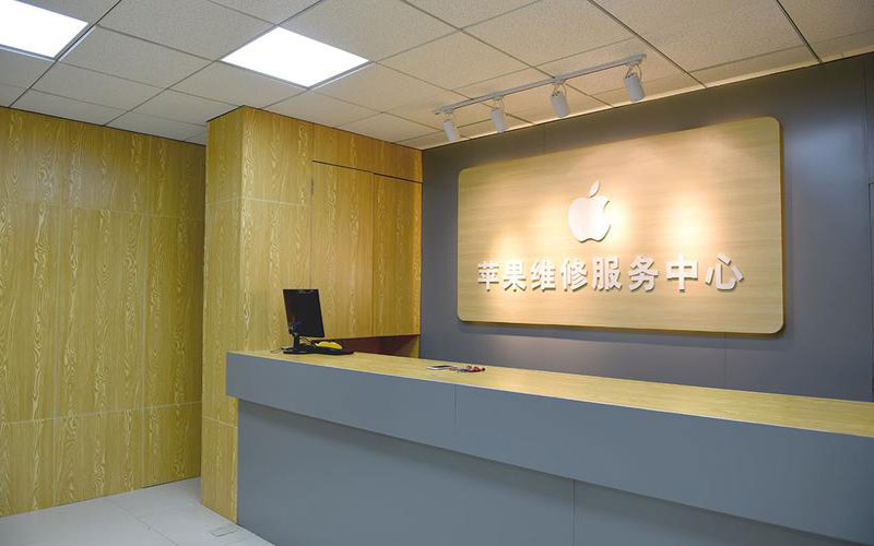 沙洋上海苹果维修服务网点