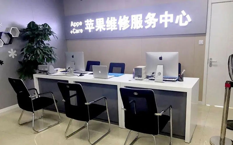 沙洋绍兴苹果修理点（苹果13进水了修得多少钱）